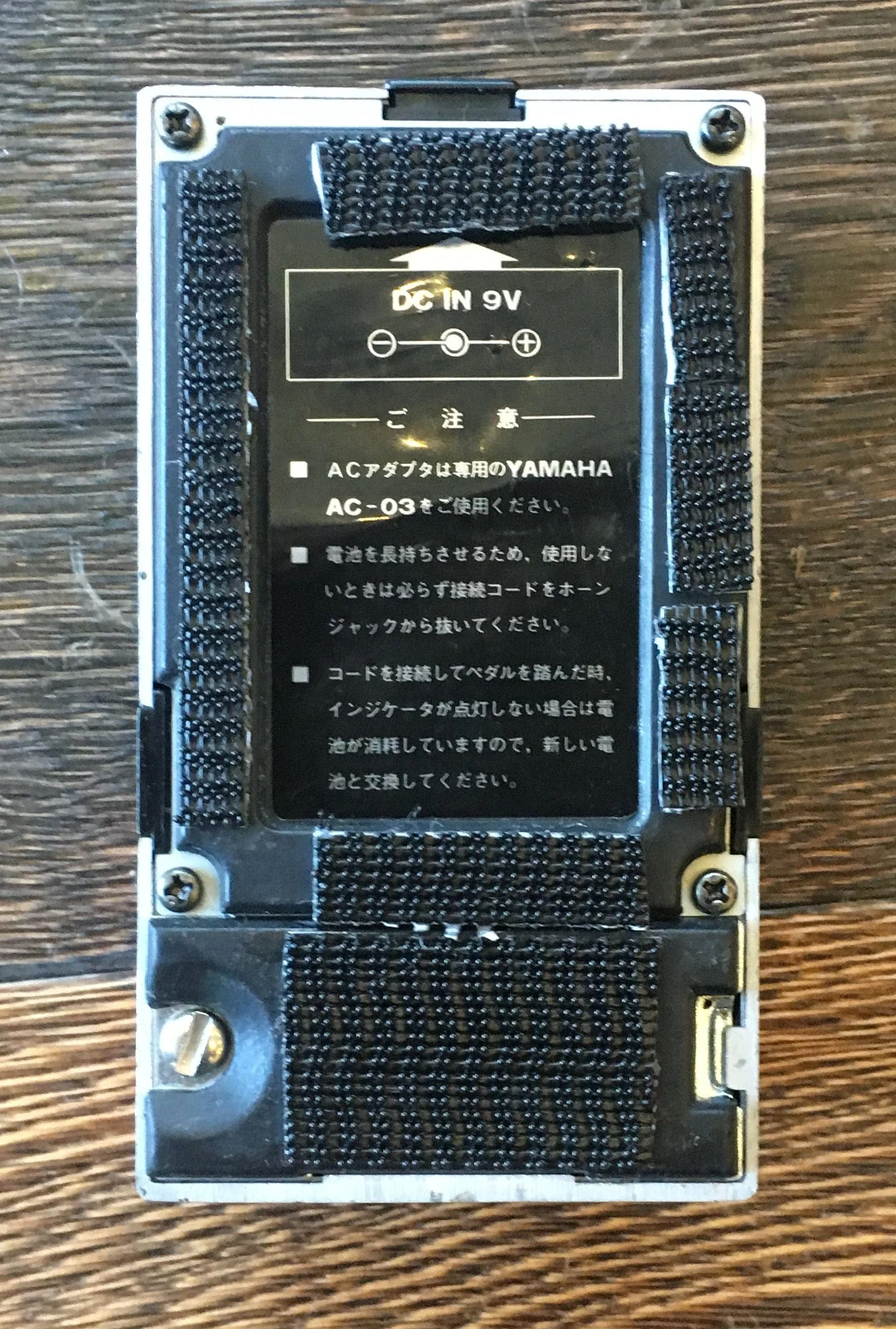 Used Yamaha Made in Japan DI-10M Distortion Guitar Effect Pedal - Image 7